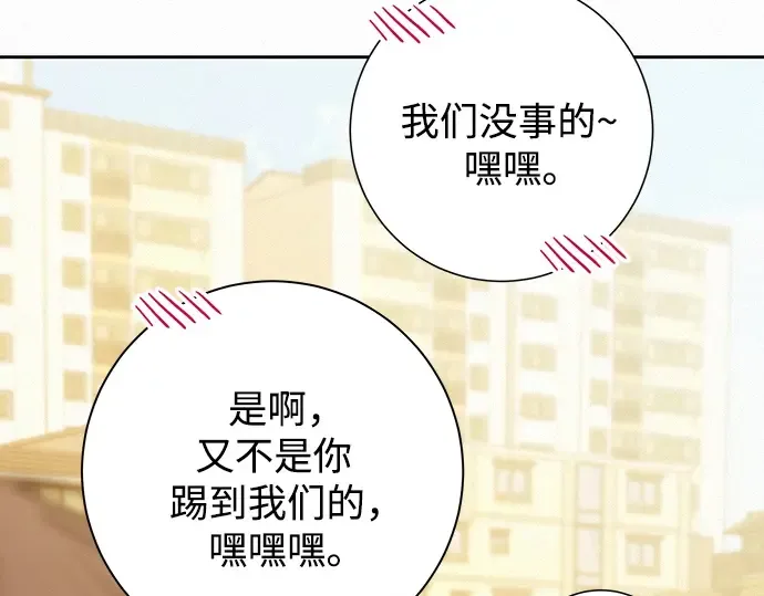 第70话 第140页