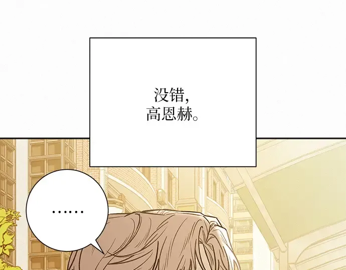 第70话 第145页