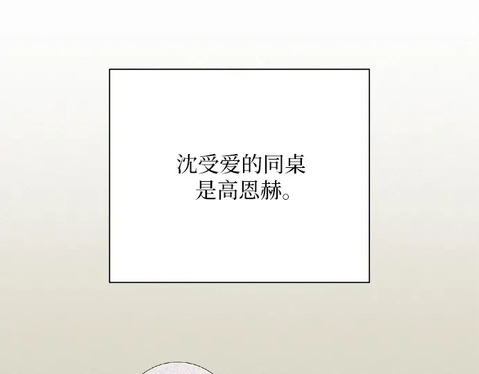 第70话 第148页