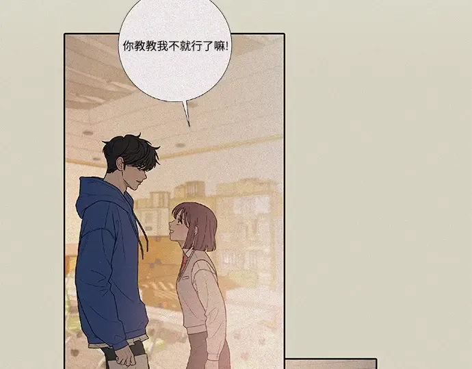 第70话 第149页