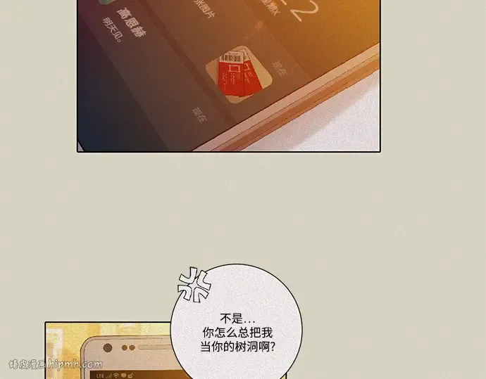 第70话 第152页