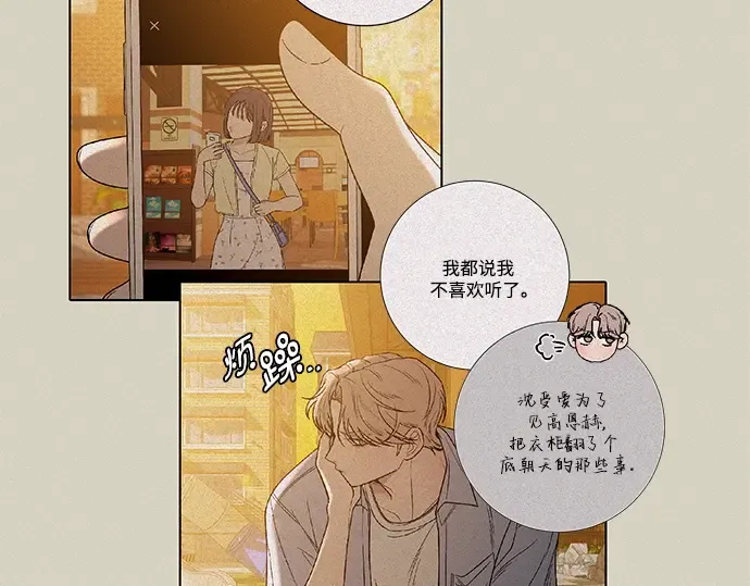 第70话 第153页