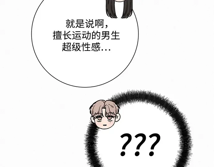 第70话 第158页