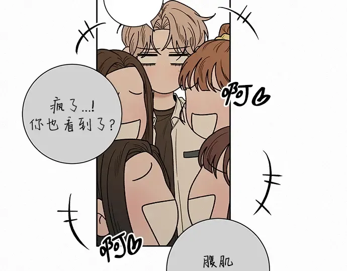 第70话 第177页