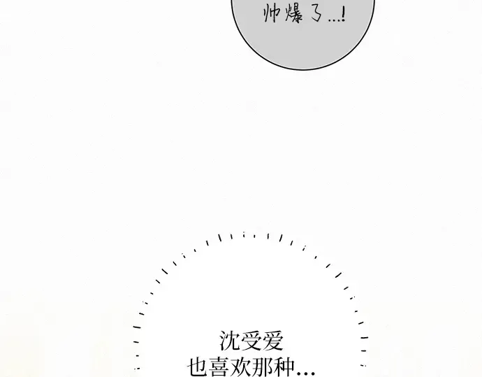 第70话 第178页