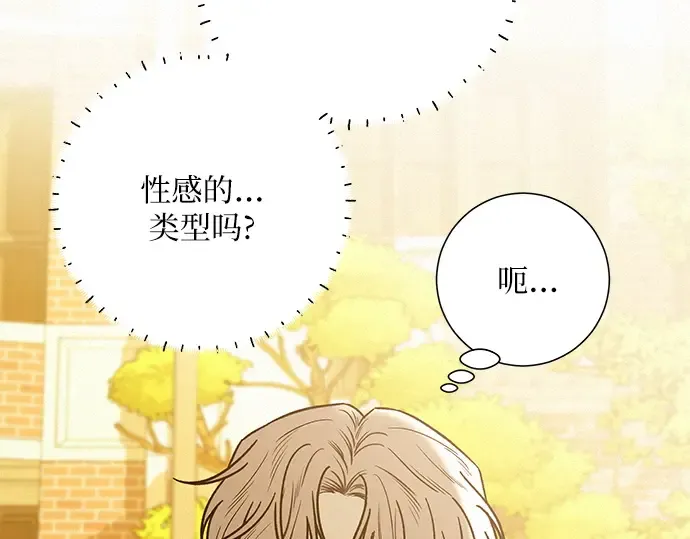 第70话 第179页