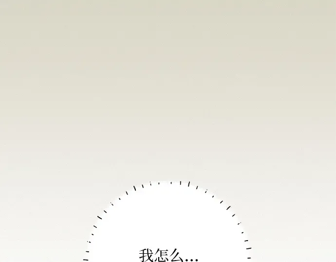 第70话 第185页