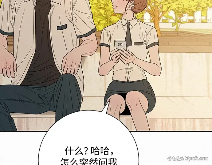 第70话 第192页