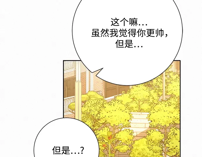 第70话 第194页