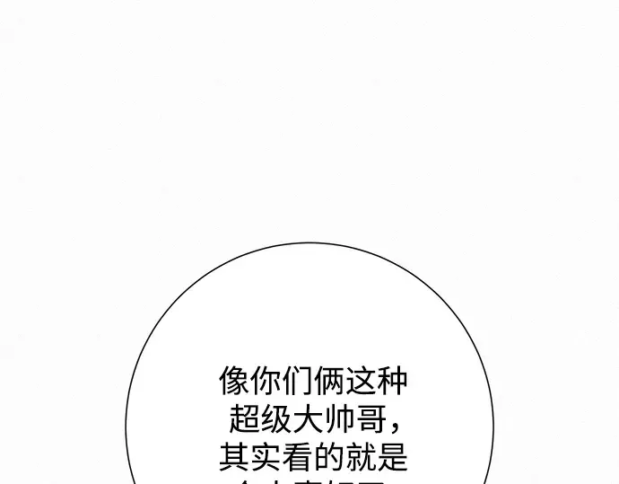 第70话 第196页