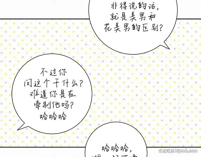 第70话 第200页