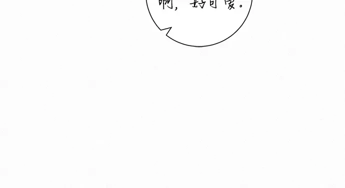 第70话 第201页