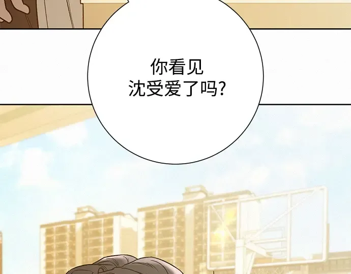 第70话 第209页