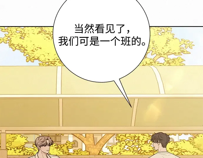 第70话 第212页