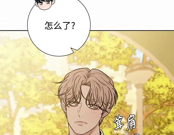 第70话 第215页