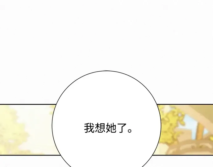 第70话 第218页