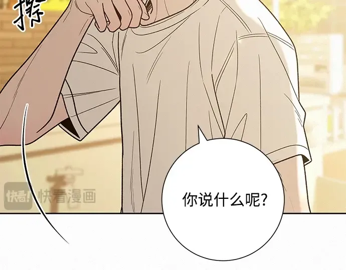 第70话 第222页