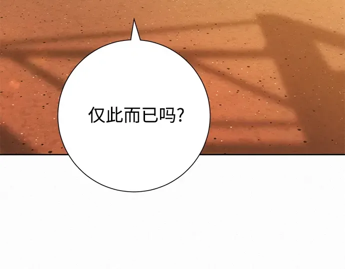 第70话 第226页