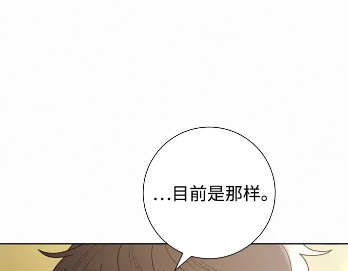 第70话 第227页
