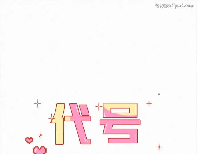 第71话 第1页