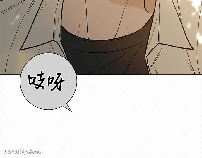 第71话 第8页