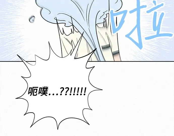 第71话 第10页