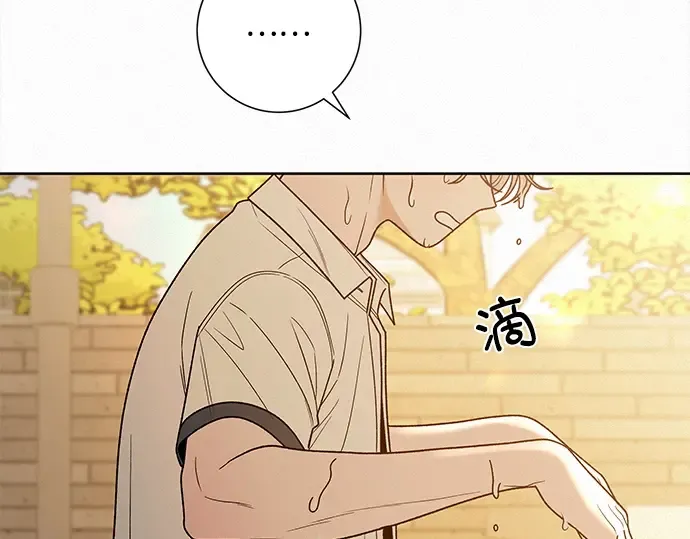 第71话 第12页
