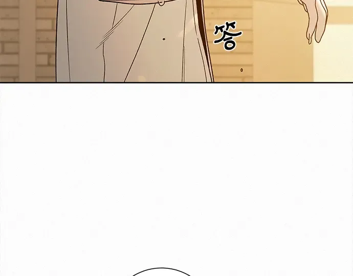 第71话 第13页
