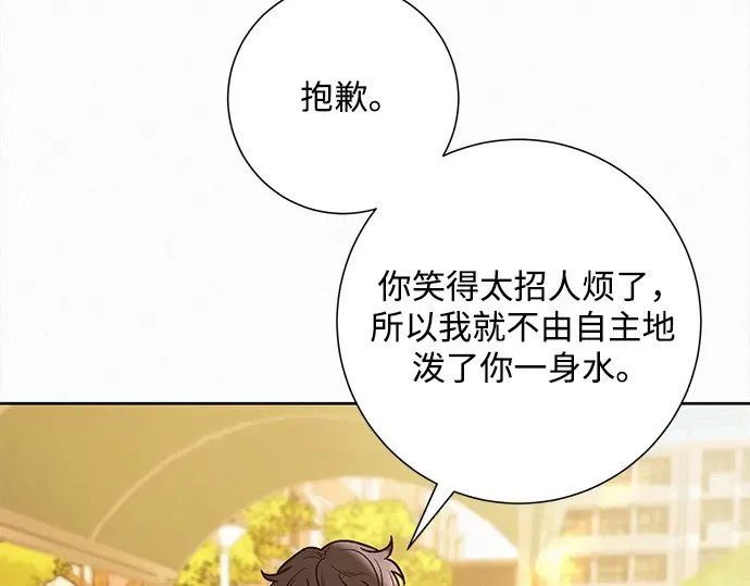 第71话 第14页