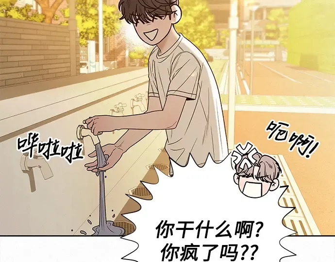 第71话 第15页