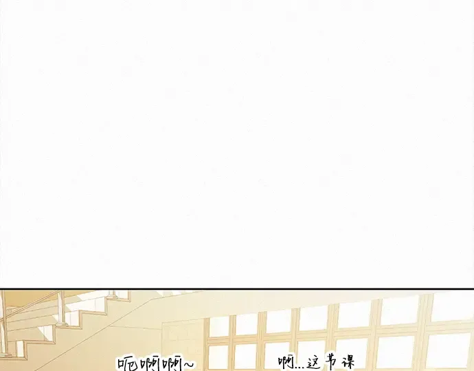 第71话 第17页