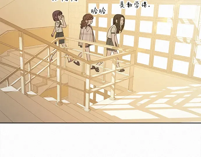 第71话 第18页