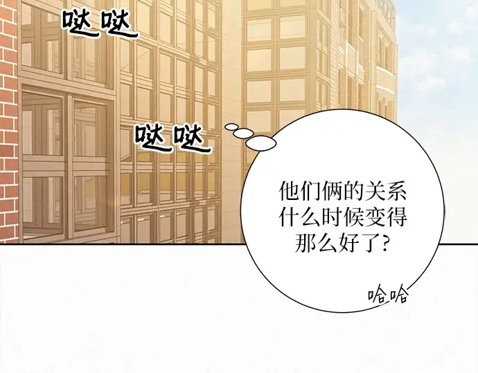 第71话 第26页