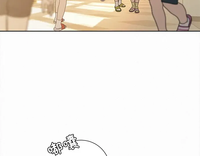 第71话 第29页