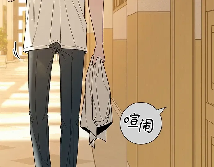 第71话 第31页