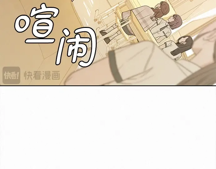 第71话 第38页
