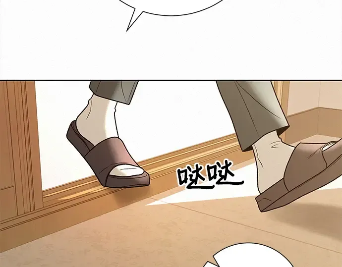 第71话 第45页