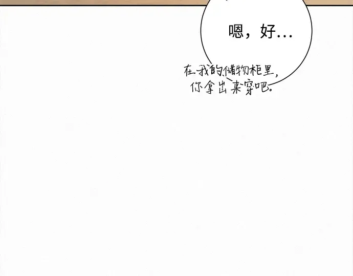 第71话 第46页