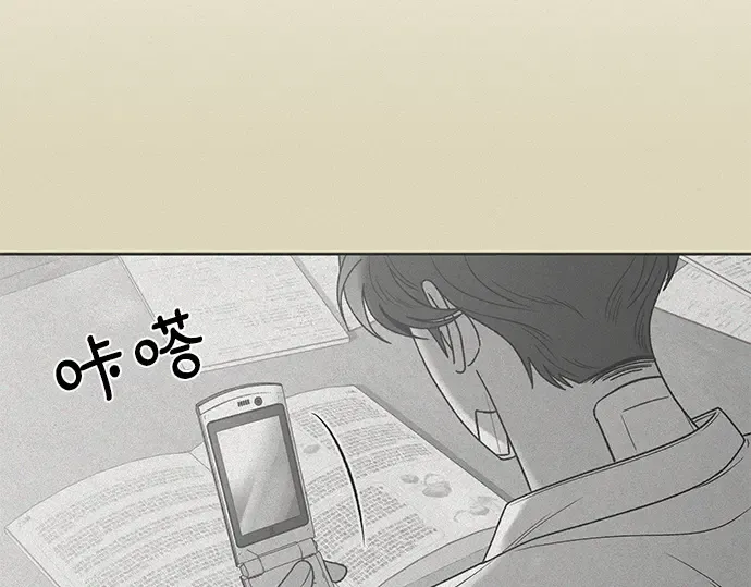 第71话 第52页