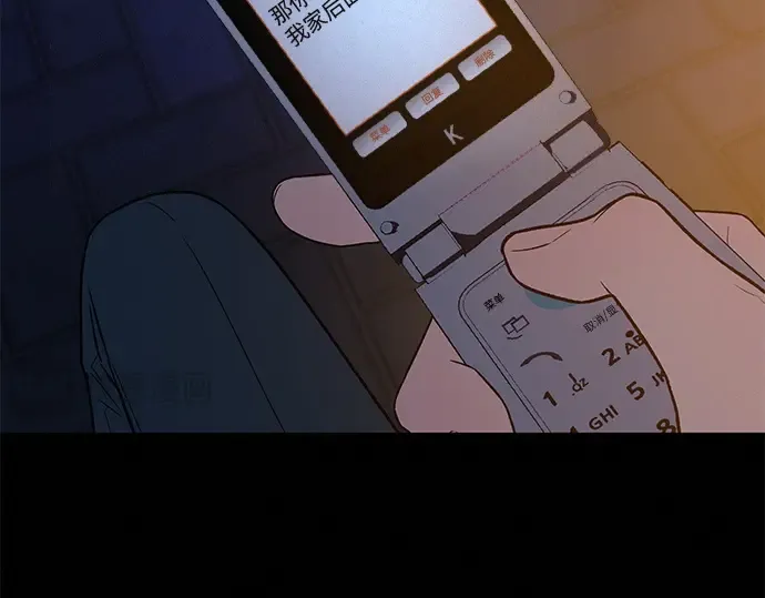 第71话 第61页