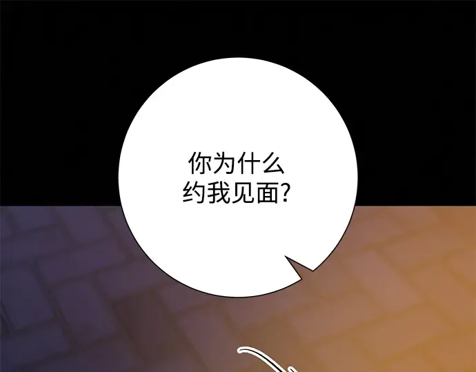 第71话 第63页