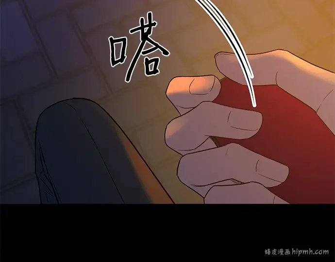 第71话 第64页