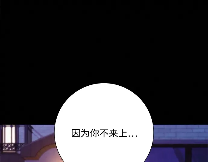 第71话 第65页