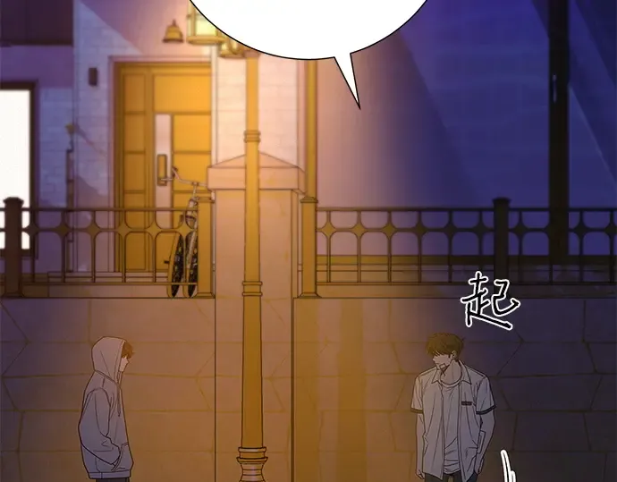第71话 第66页