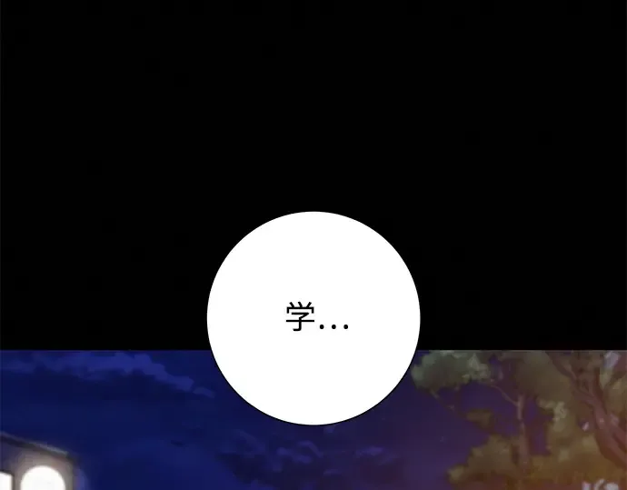 第71话 第68页