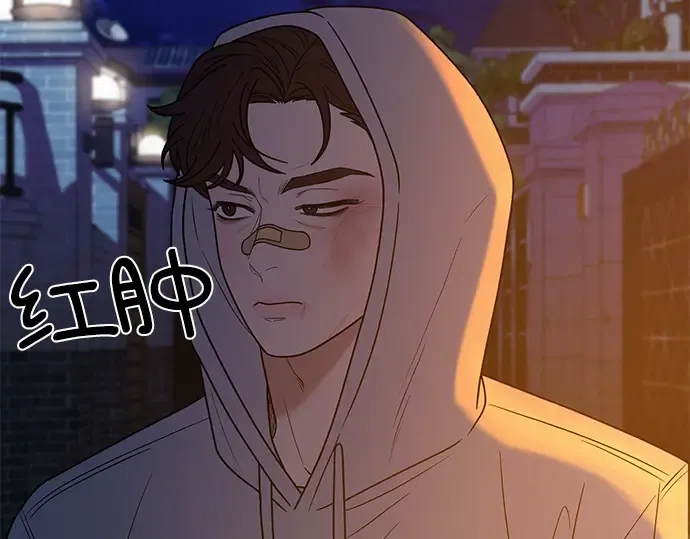 第71话 第69页
