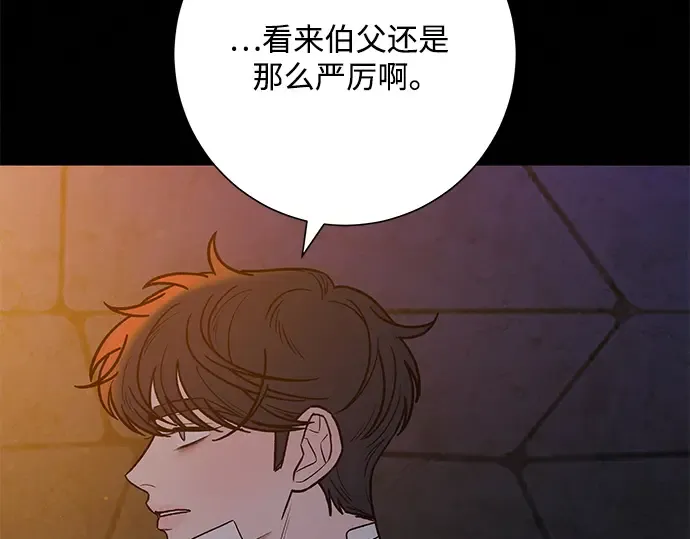 第71话 第74页