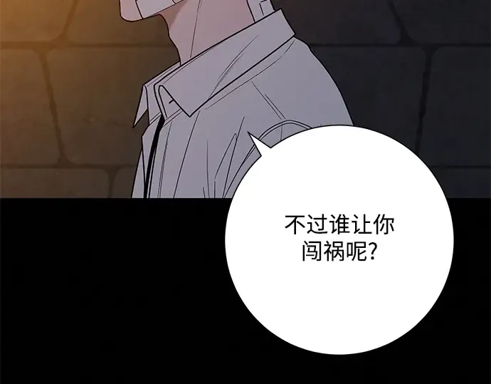 第71话 第75页