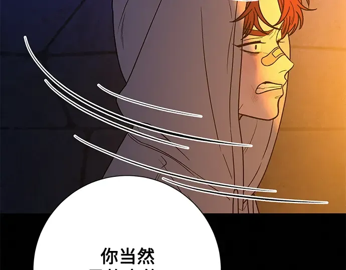 第71话 第78页