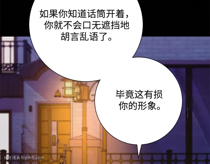 第71话 第80页